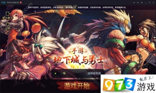 DNF版本三幻神与爱奇艺激活码在iShop v9.999中的核心功能清单