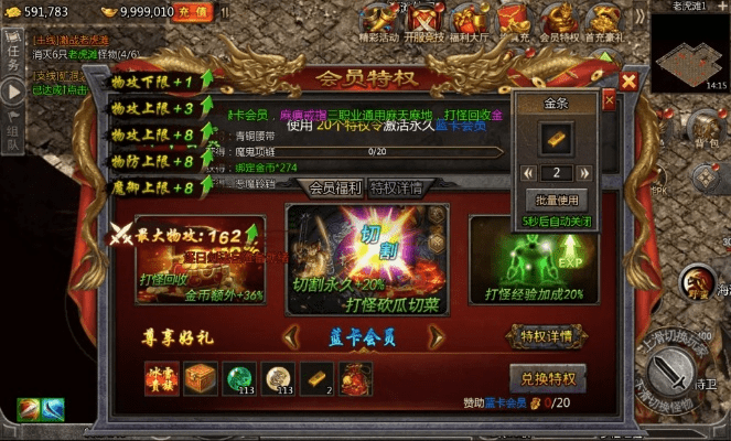 下载慧农网官方下载同传奇盛世2手游，数据引导策略解析——Harmony款v4.344新手友好指南