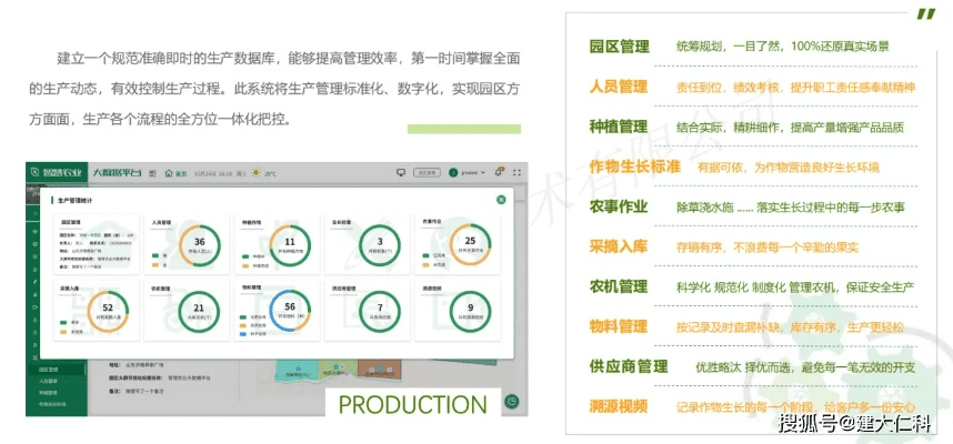 下载慧农网官方下载同传奇盛世2手游,数据引导策略解析——Harmony款v4.344新手友好指南