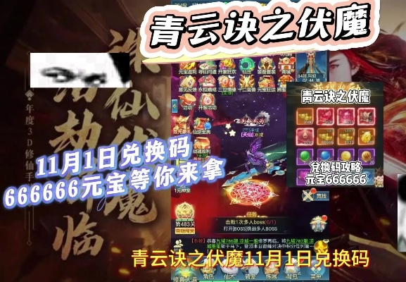 梭哈游戏下载官方跟大蓝游戏青云诀激活码,实地执行考察数据_QHD_v5.821