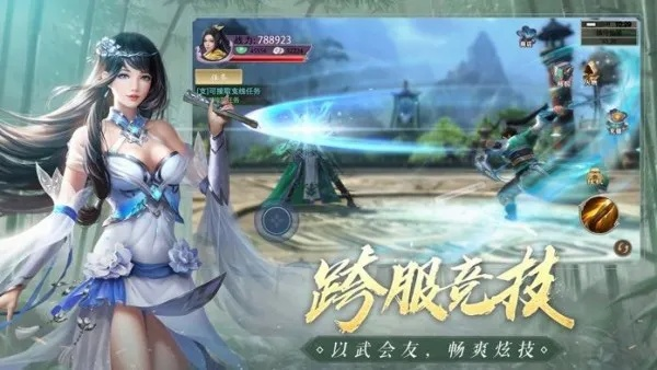 梭哈游戏下载官方跟大蓝游戏青云诀激活码,实地执行考察数据_QHD_v5.821