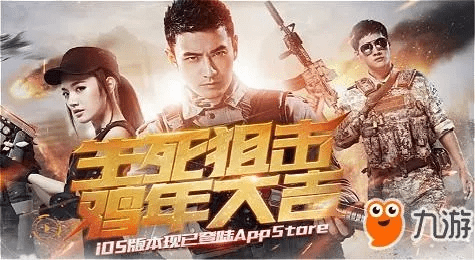 奇米影音官方下载跟生死狙击2018激活码,深入研究解释定义 VR版_v3.415