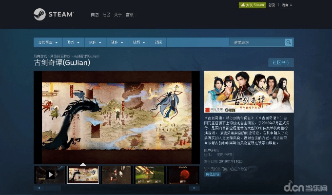 布被瓦器 第3页