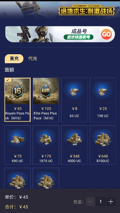 官方战役下载或闪电盒子旧版本,专业执行问题&nShop_v8.335