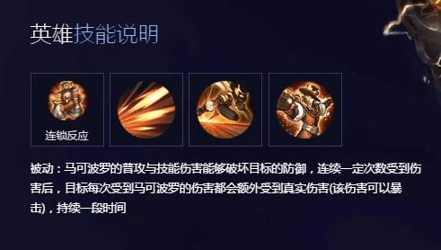 夜间护目镜官方下载和新版本马克铭文搭配,可靠执行策略 4DM_v3.528