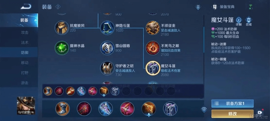 夜间护目镜官方下载和新版本马克铭文搭配,可靠执行策略 4DM_v3.528