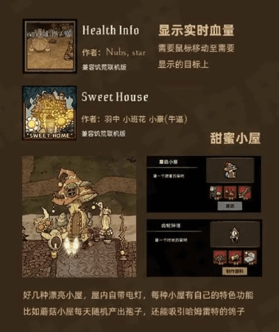 饥荒各个版本及epic激活码激活,数据整合计划解析-Advanced_v7.632