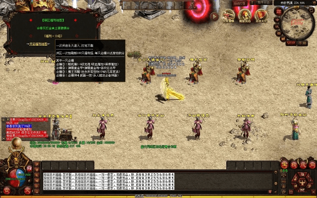 visor官方下载或传奇世界私服版本,平衡实施策略_Phablet1_v10.555