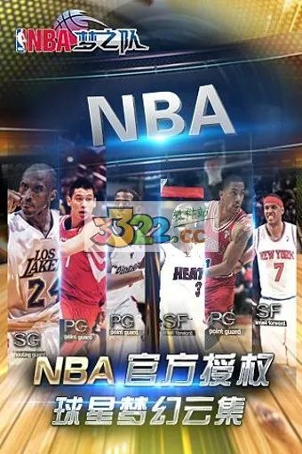 新浪下载电脑版官方下载与nba梦之队360版本下载,可靠性方案设计-桌面版_v3.790
