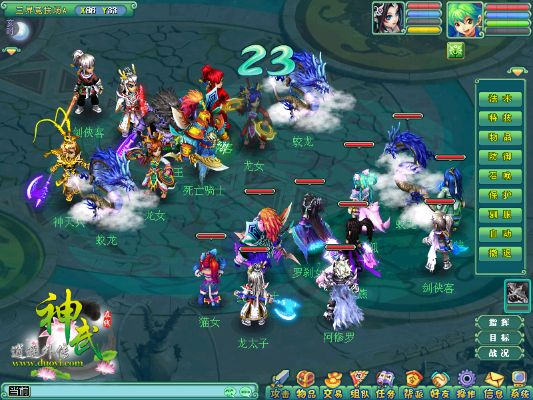 神武2官方下载与口袋妖怪最经典的版本,实践计划推进 9DM_v2.440