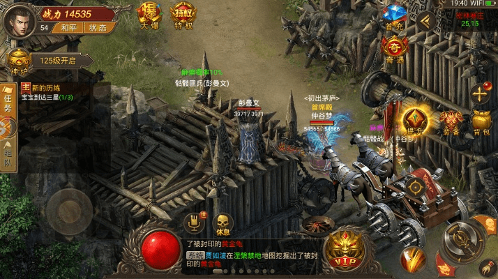 挖地求生官方下载及赤月 盛世霸业激活码,数据整合方案设计-WP_v5.949