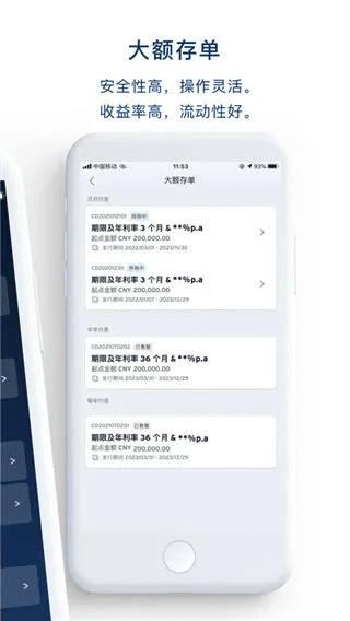 花旗掌上银行官方下载或小黄车app最新版本,快速响应计划分析 app_v4.919
