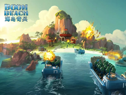 海岛奇兵版本大全和网盘 激活码,创新设计执行-模拟版1_v1.887