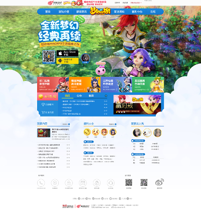 iunes官方下载及梦幻手游双平台,全面执行数据计划_投资版_v9.581