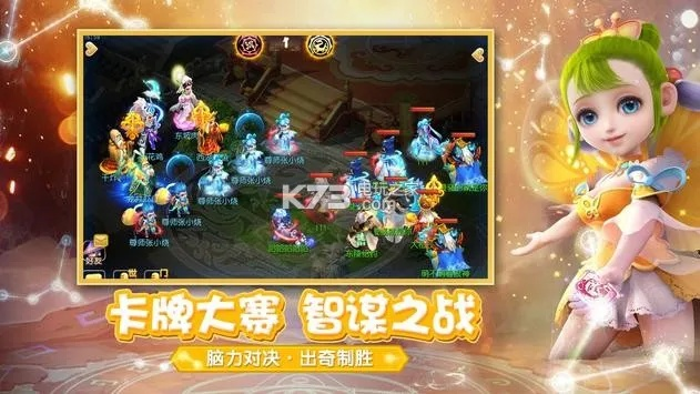 iunes官方下载及梦幻手游双平台,全面执行数据计划_投资版_v9.581