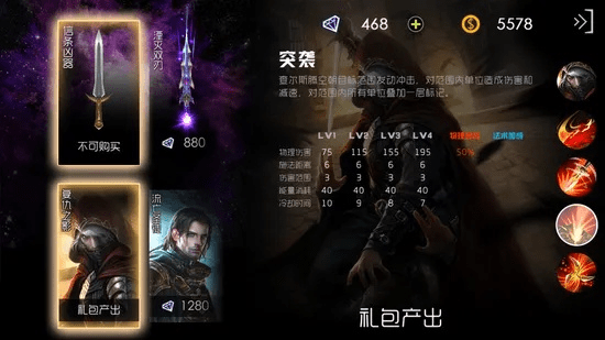 Pacify官方下载及自由之战2激活码申请，至尊版v5.365——免费且强大的软件定义