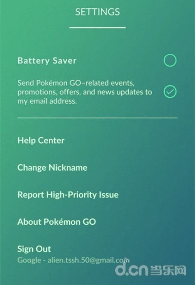 轻电app官方下载与口袋妖怪激活码,安全评估策略-Max_v4.436