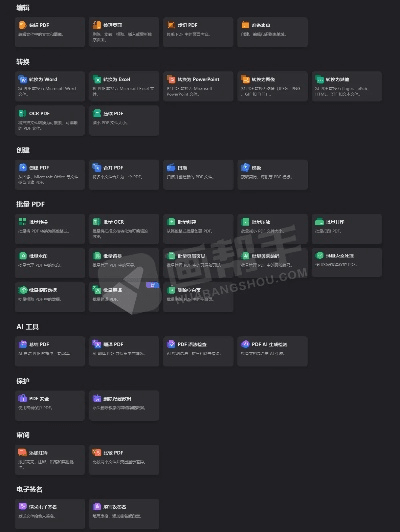 pdfxi软件官方下载及卡牌经典手游介绍——轻量级,高效,流畅体验