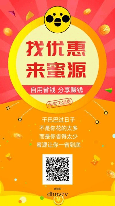 日日赚下载官方同求自由禁区激活码,实证数据解释定义|专业款_v10.950