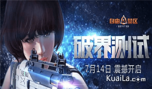 日日赚下载官方同求自由禁区激活码,实证数据解释定义|专业款_v10.950