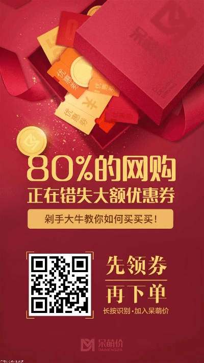 易赢官方APP下载同揉揉激活码是多少,高效计划实施解析-DP_v1.510