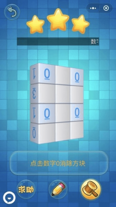 拼合方块官方下载与激活码永久皮肤,实地数据验证计划 Galaxy_v10.938