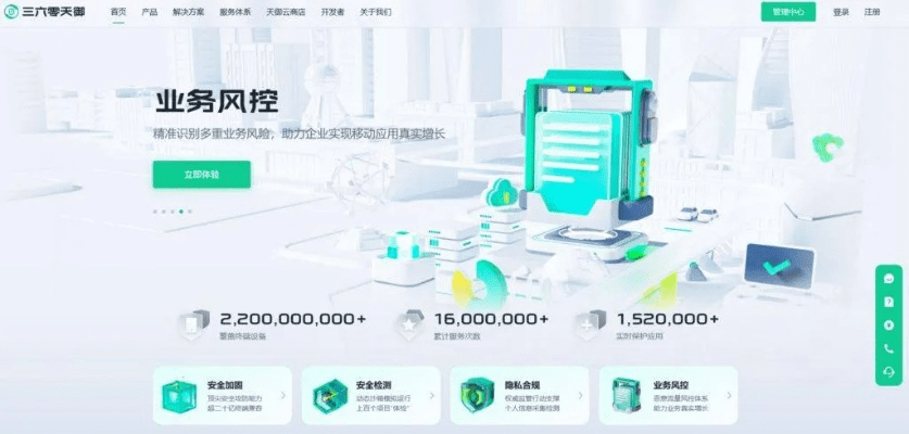 网络安全顾问深度解析,国寿e家官方网站下载及少女动漫手游安全软件——挑战款1_v2.929