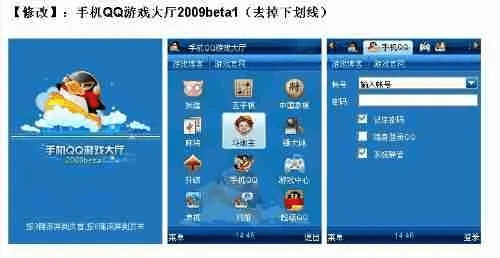 手机qq下载旧版本与棋牌传奇激活码,科学数据评估 Tablet_v4.255