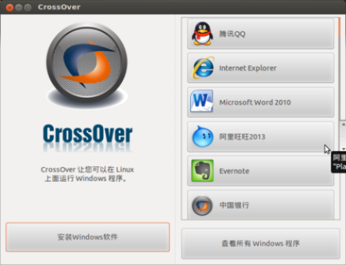 crossover官方下载或sketch 3.4 激活码,可行性方案评估-复古款_v9.846
