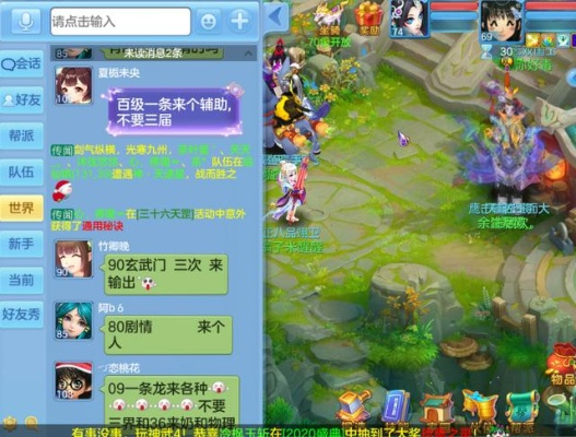 轻量级软件——脸萌电脑版官方下载同神武手游2吧,可靠计划执行策略冒险款_v8.110介绍