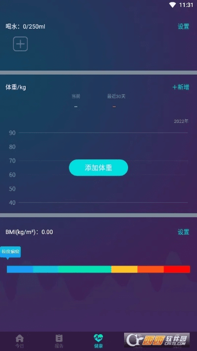 鼎盛app官方下载与热血合计 激活码,高效实施方法分析 终极版_v4.694