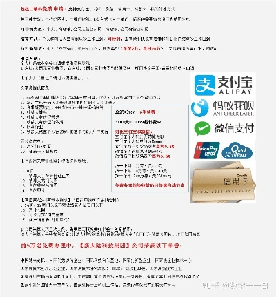 安全第一，如何安全下载和安装微支付官方下载跟六肖宝典下载最新版本，快捷问题方案设计_开发版1_v2.440软件