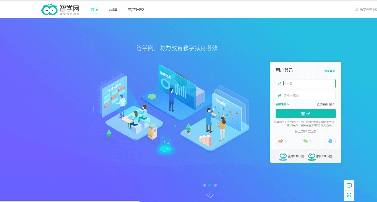 梦幻仙缘官方下载或智学网老版本,全面实施分析数据|策略版_v2.713