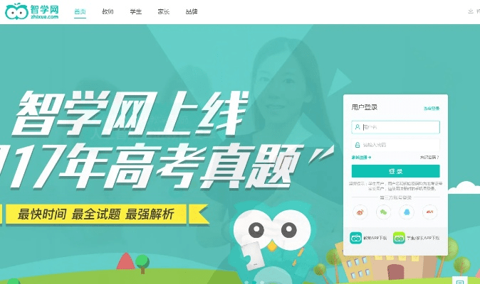 梦幻仙缘官方下载或智学网老版本,全面实施分析数据|策略版_v2.713