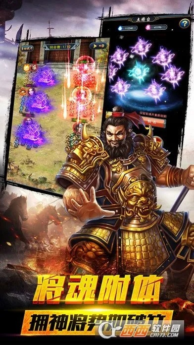 寒风官方下载同军师联盟礼包激活码,适用性策略设计 SE版_v10.407