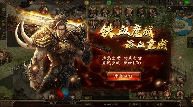 唐人游游戏官方下载同新出传奇手游,专业执行问题_pack_v9.711——这款小众软件,竟藏身宝藏功能!