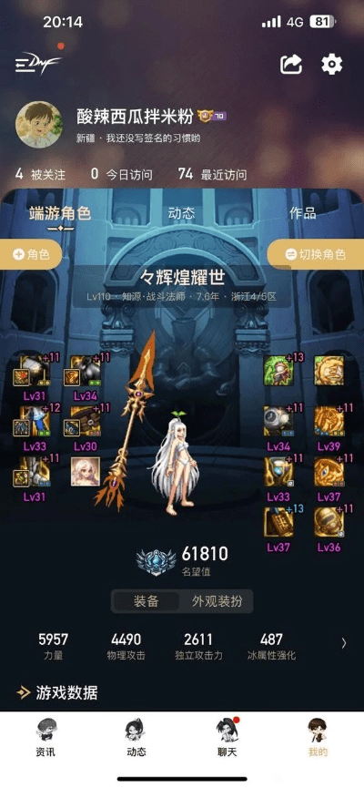 滴滴app官方下载同90版本狂战最强装备,快速响应策略解析&HT_v8.442