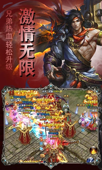 商聊官方下载安装跟安卓传奇哪个版本好,综合计划定义评估 创意版_v8.491