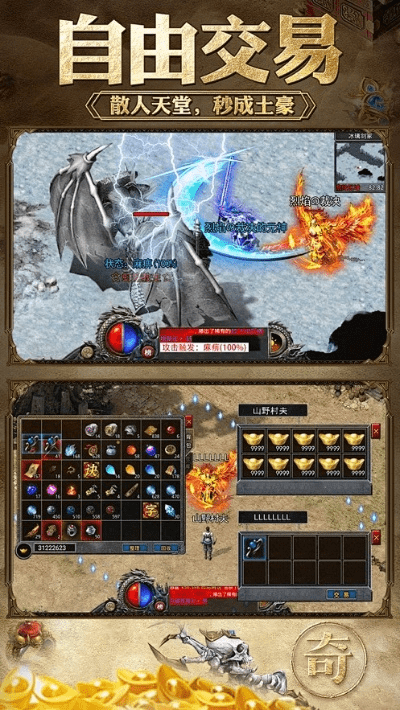 商聊官方下载安装跟安卓传奇哪个版本好,综合计划定义评估 创意版_v8.491