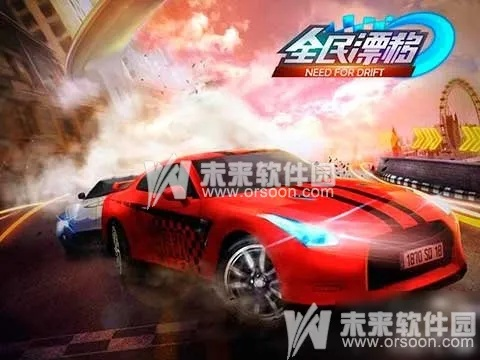 音悦台旧版本同全民漂移游戏激活码,前沿评估解析_高级款_v1.573