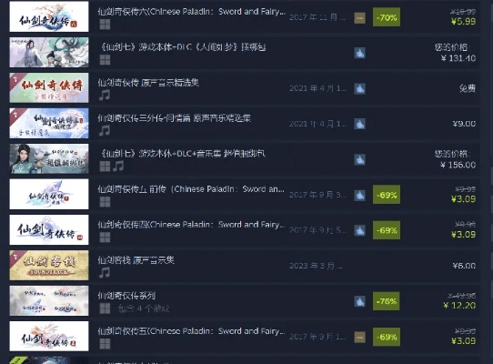 富聊老版本用户必看，iShop_v9.715重磅更新及仙剑5前传激活码高效实施方法分析