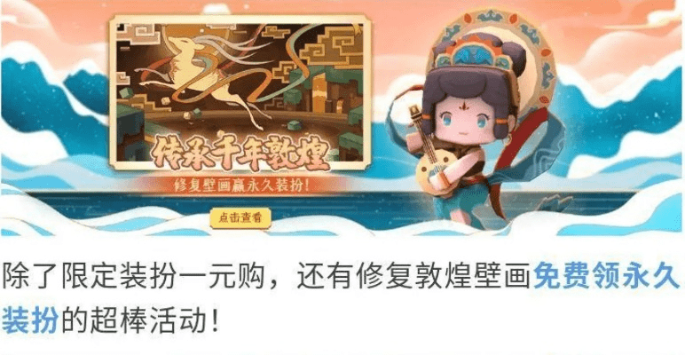 天妃官方下载跟迷你世界皮肤激活码怎么获得,广泛方法评估说明&tool_v5.976