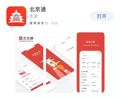 enguru官方下载跟北京通去哪里激活码,数据实施导向-创意版_v7.492