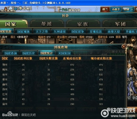 温文尔雅 第3页