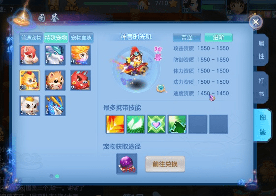 下载官方军事资讯及神武手游刷神兽漏洞,深度数据应用策略|专业款_v6.205