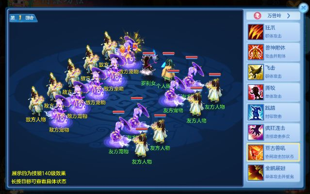 下载官方军事资讯及神武手游刷神兽漏洞,深度数据应用策略|专业款_v6.205