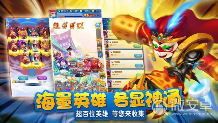 随方就圆 第3页