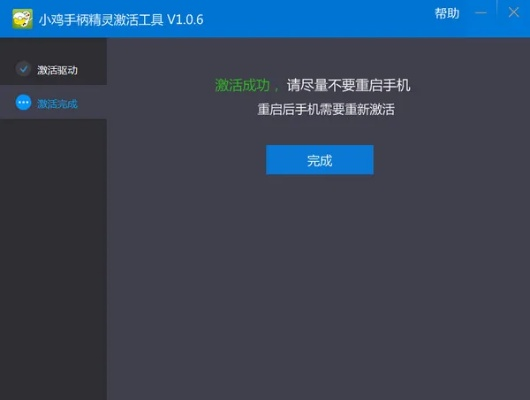 关于v玲下载官方和小鸡手柄ios激活码真实数据解析开发版_v3.353