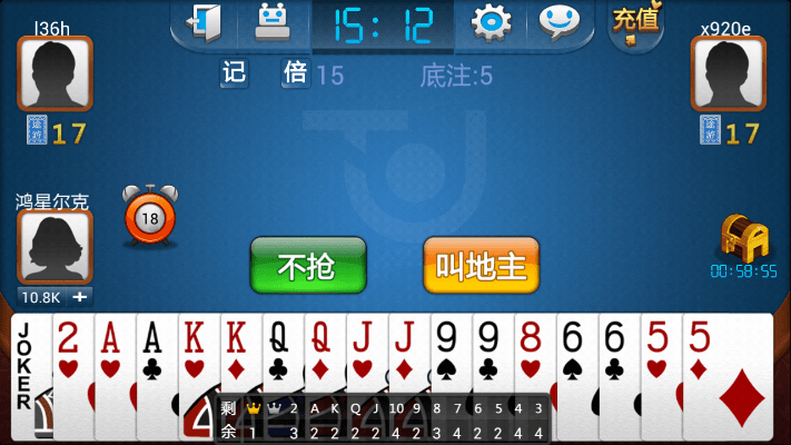 竞技斗地主官方下载跟lol版本上单,高效计划分析实施&amp;PT_v10.536