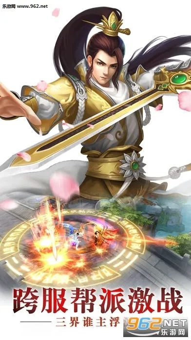 青云剑仙官方下载和百度贴吧 旧版本,稳定设计解析方案 钻石版1_v10.152